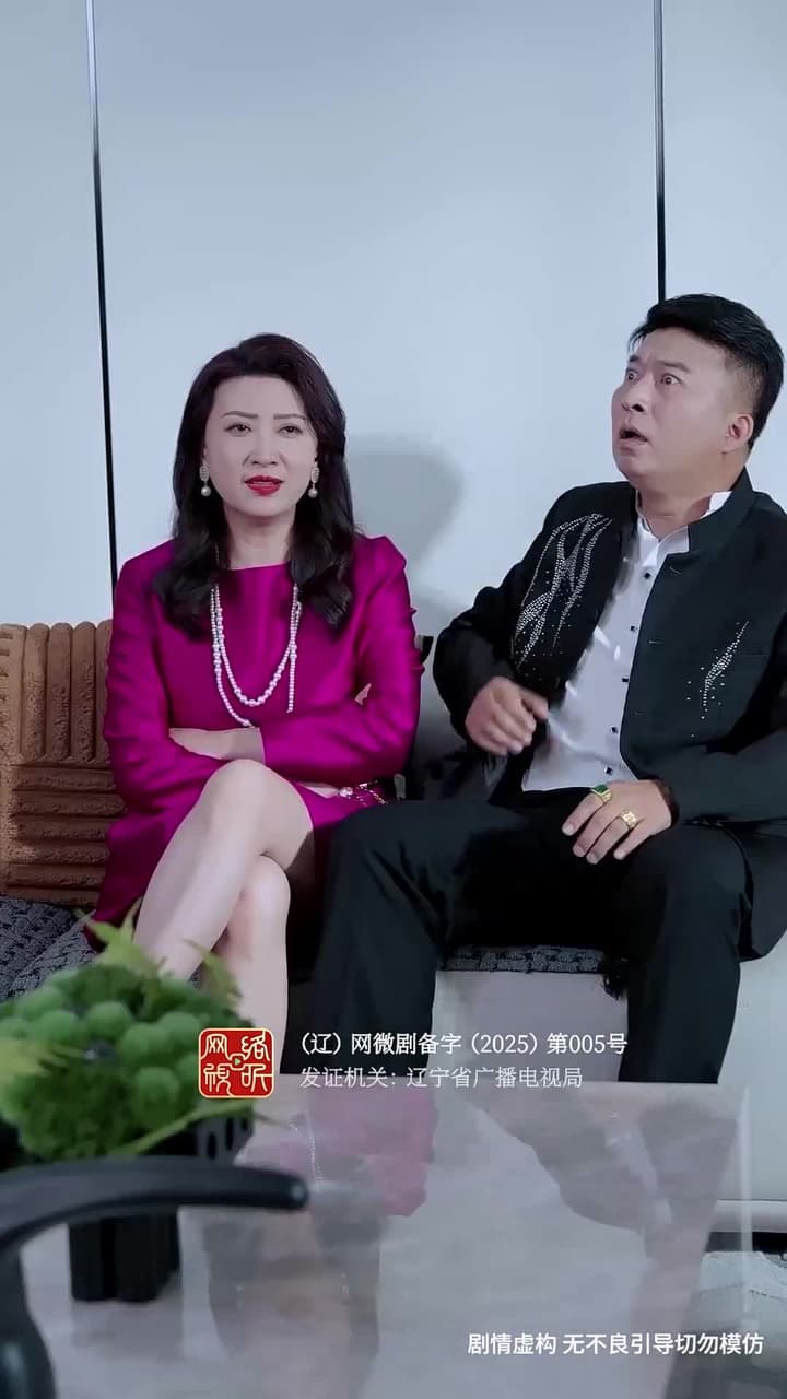 裴總別慌張,醫仙嬌妻來救場 - Episode 6