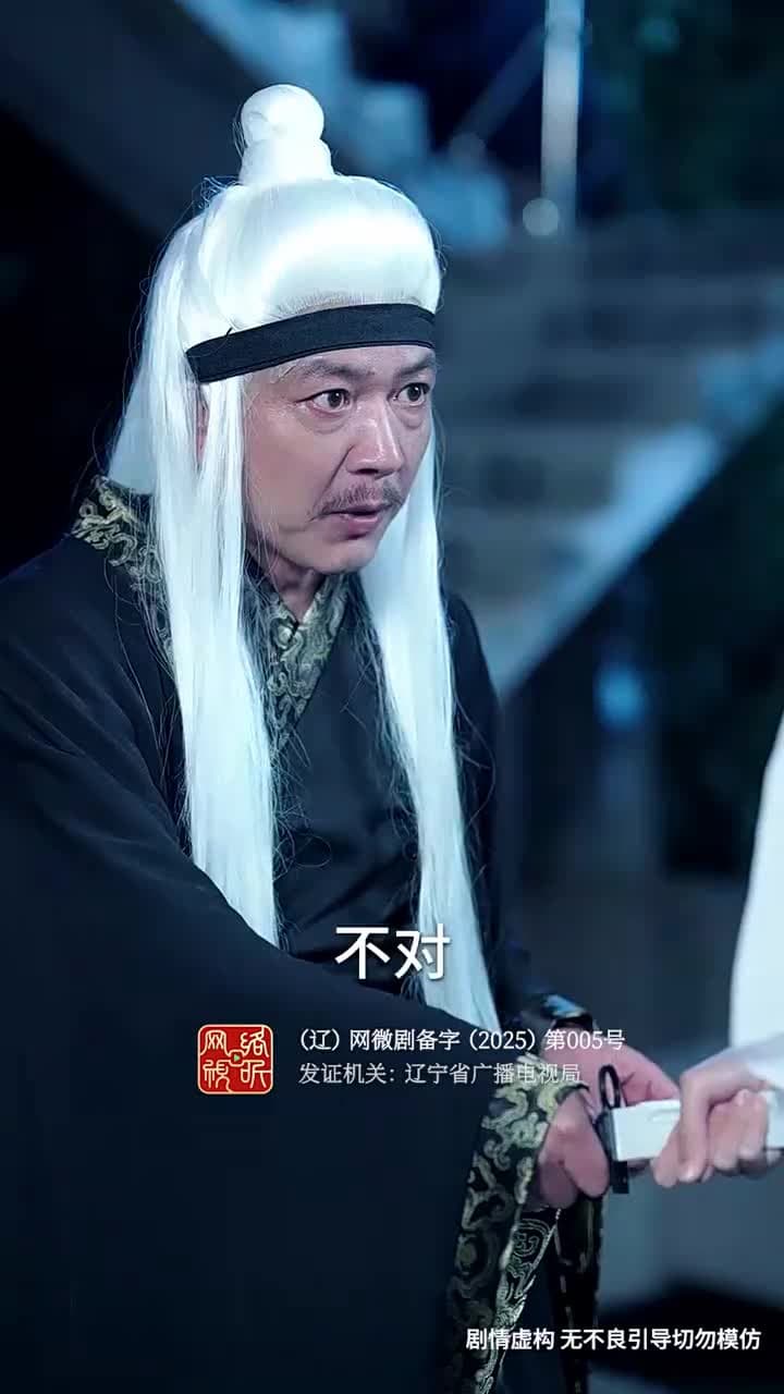 裴總別慌張,醫仙嬌妻來救場 - Episode 57