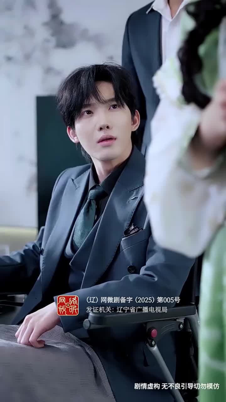 裴總別慌張,醫仙嬌妻來救場 - Episode 5