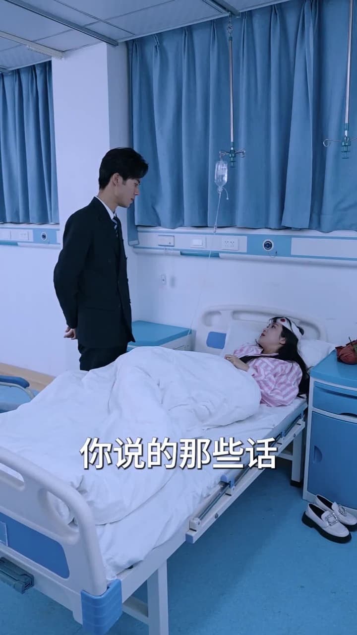淩總別虐了,桑小姐又孕吐了 - Episode 17