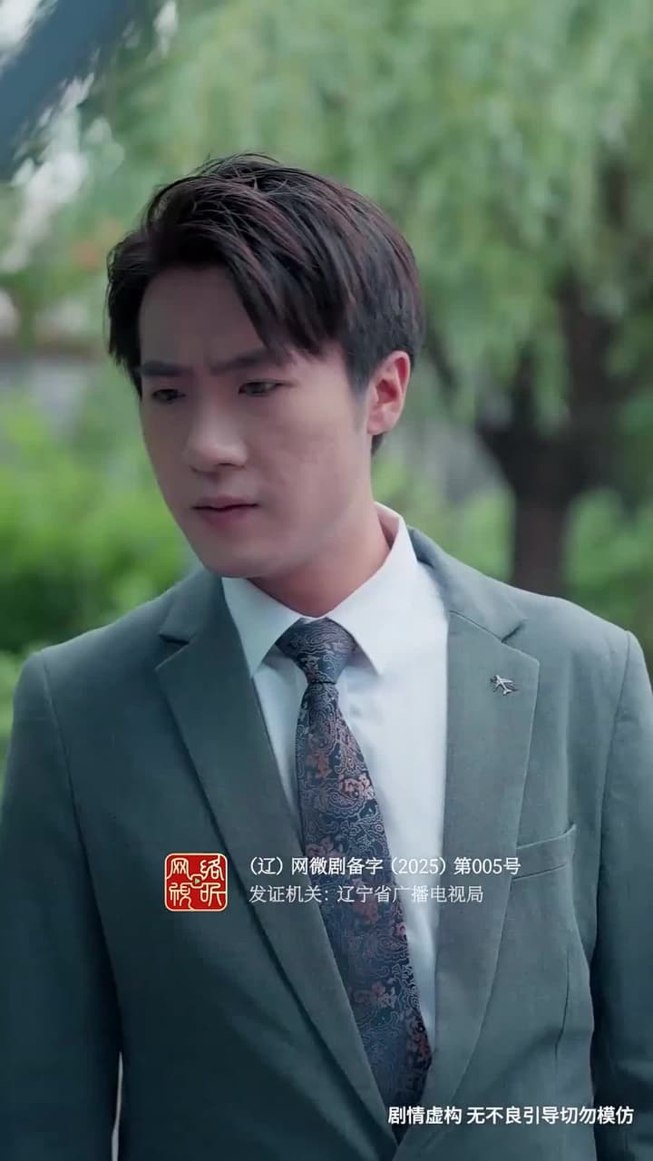 裴總別慌張,醫仙嬌妻來救場 - Episode 43