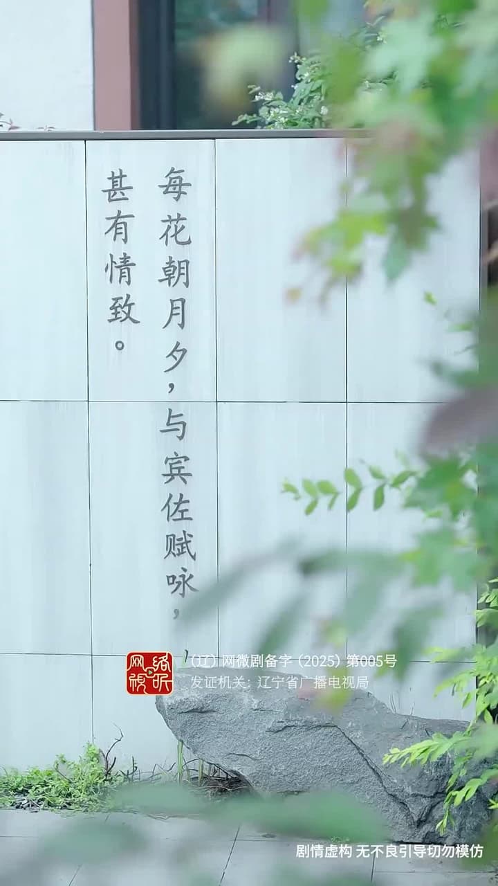 裴總別慌張,醫仙嬌妻來救場 - Episode 50