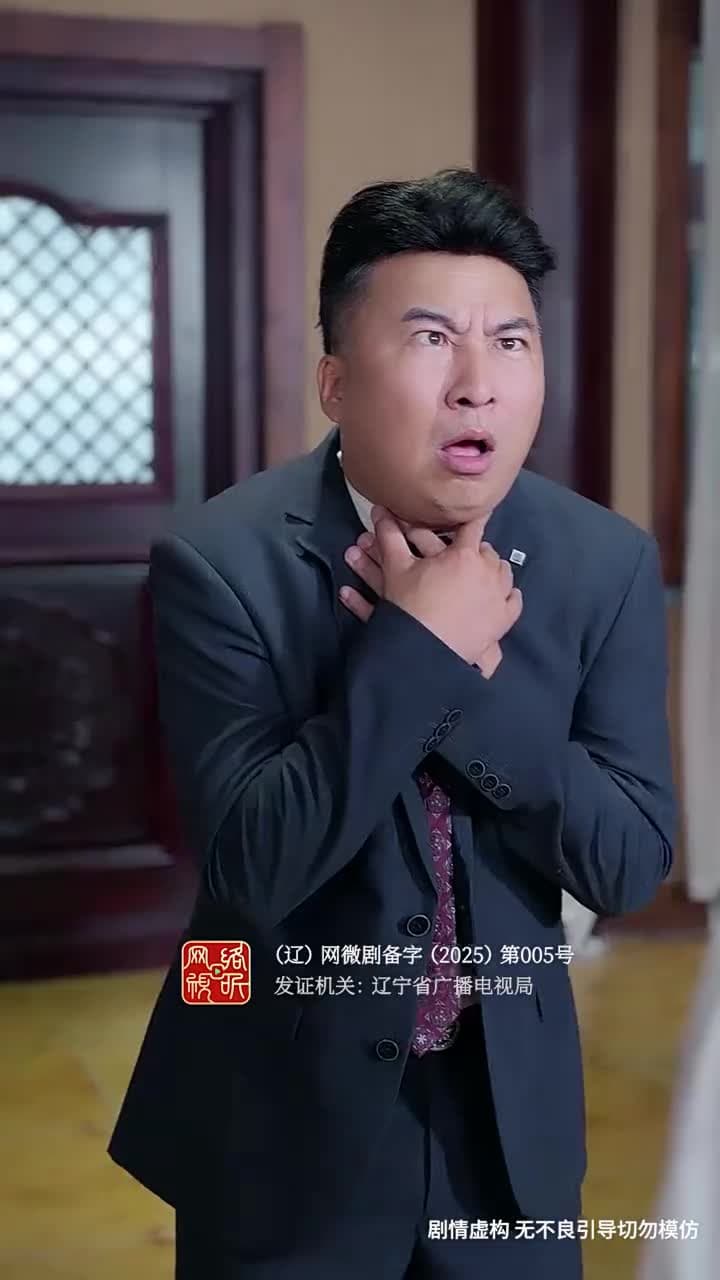 裴總別慌張,醫仙嬌妻來救場 - Episode 37