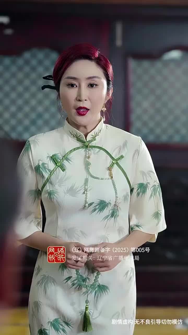 裴總別慌張,醫仙嬌妻來救場 - Episode 20