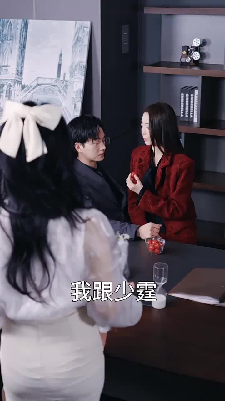 全世界都以為我愛他 - Episode 3