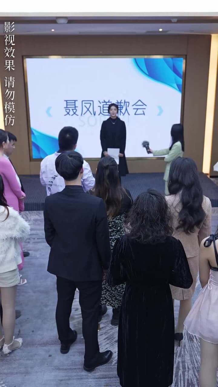 黑月光之重啟人生 - Episode 70