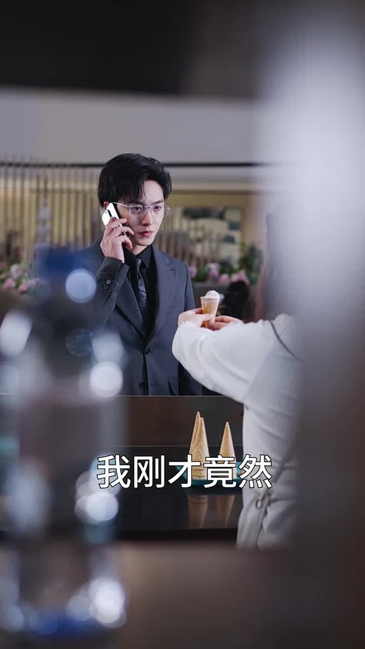 全世界都以為我愛他 - Episode 23
