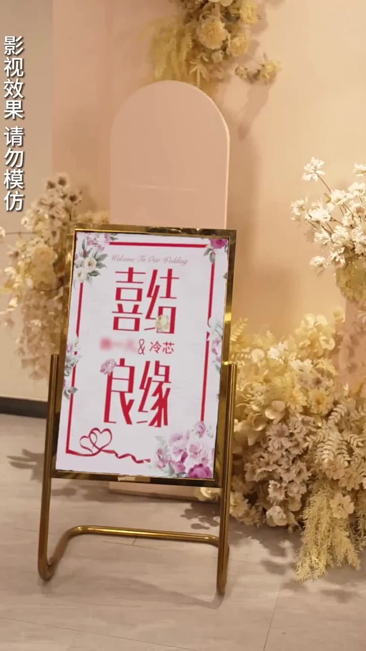黑月光之重啟人生 - Episode 54