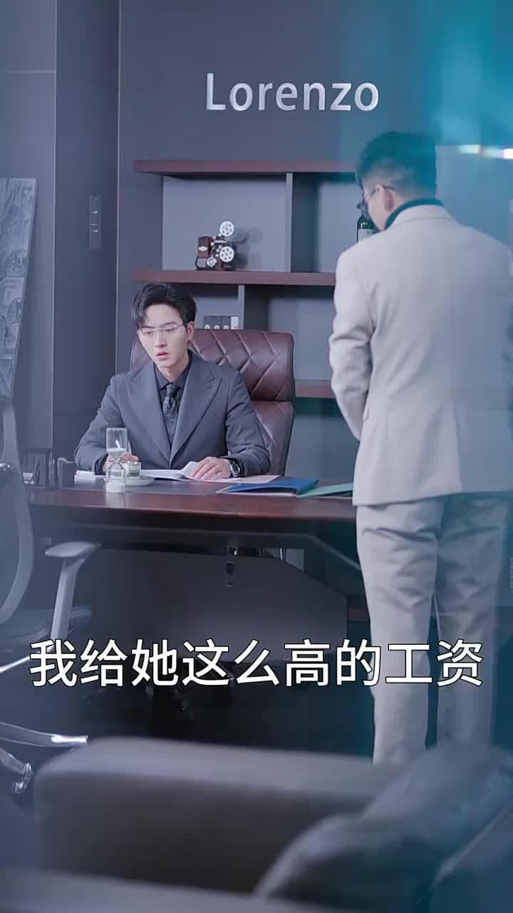 全世界都以為我愛他 - Episode 10
