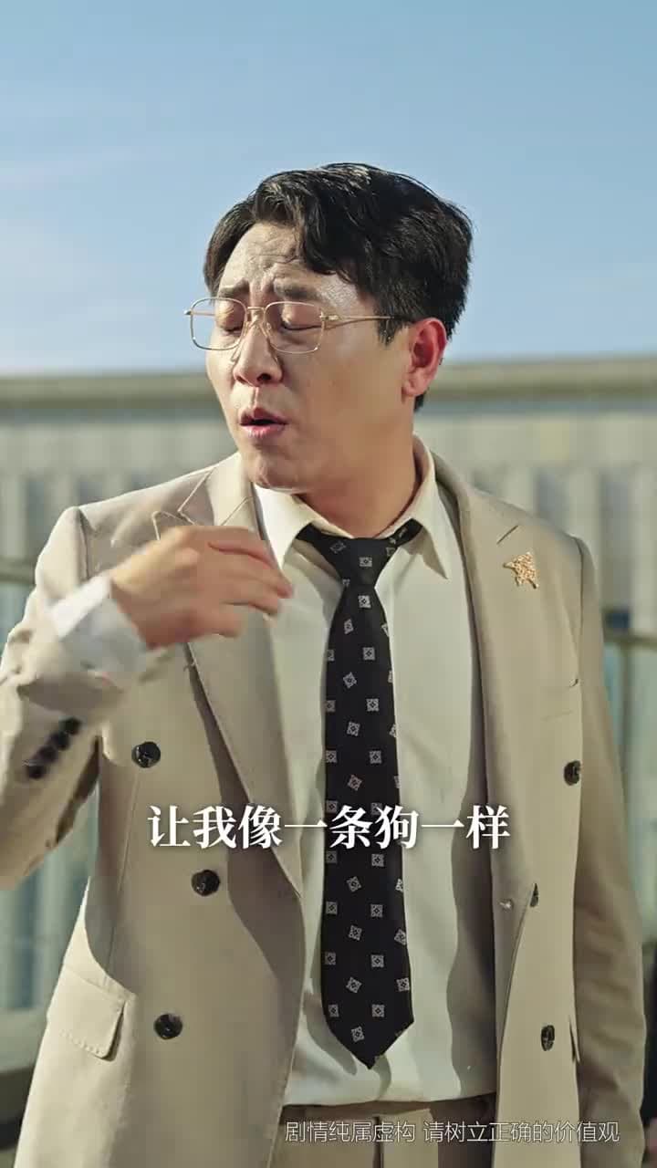 女兒冠軍被奪後,我不再低調 - Episode 49
