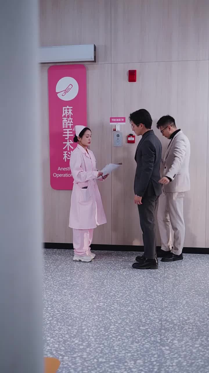 全世界都以為我愛他 - Episode 75