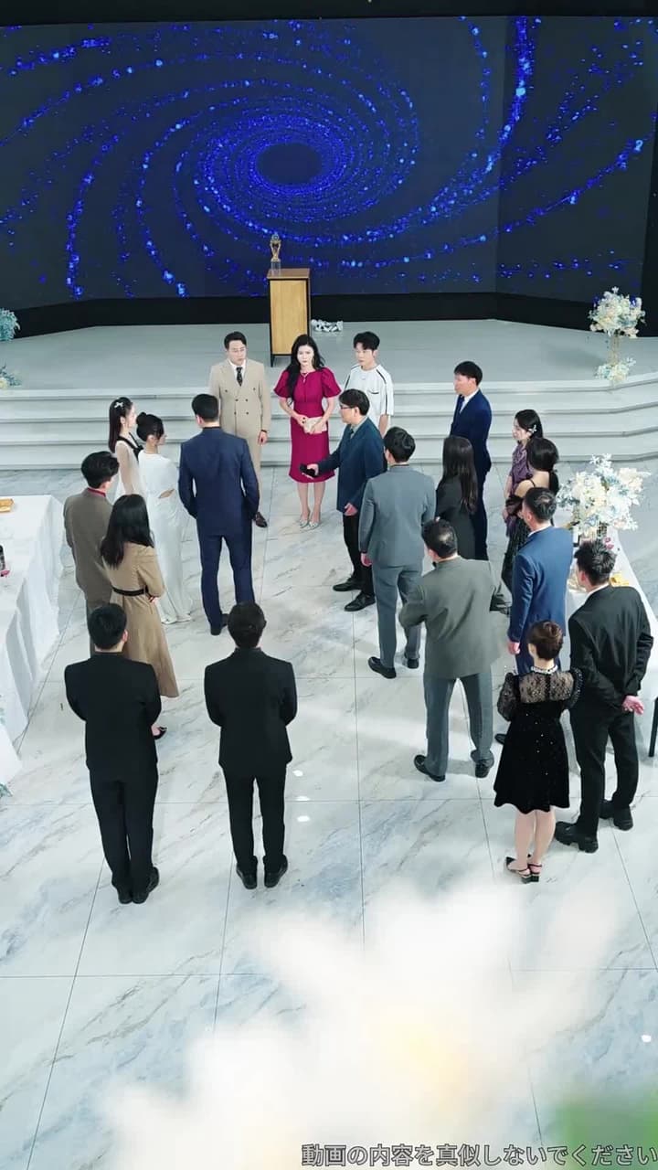 裏切りの果てに - Episode 32