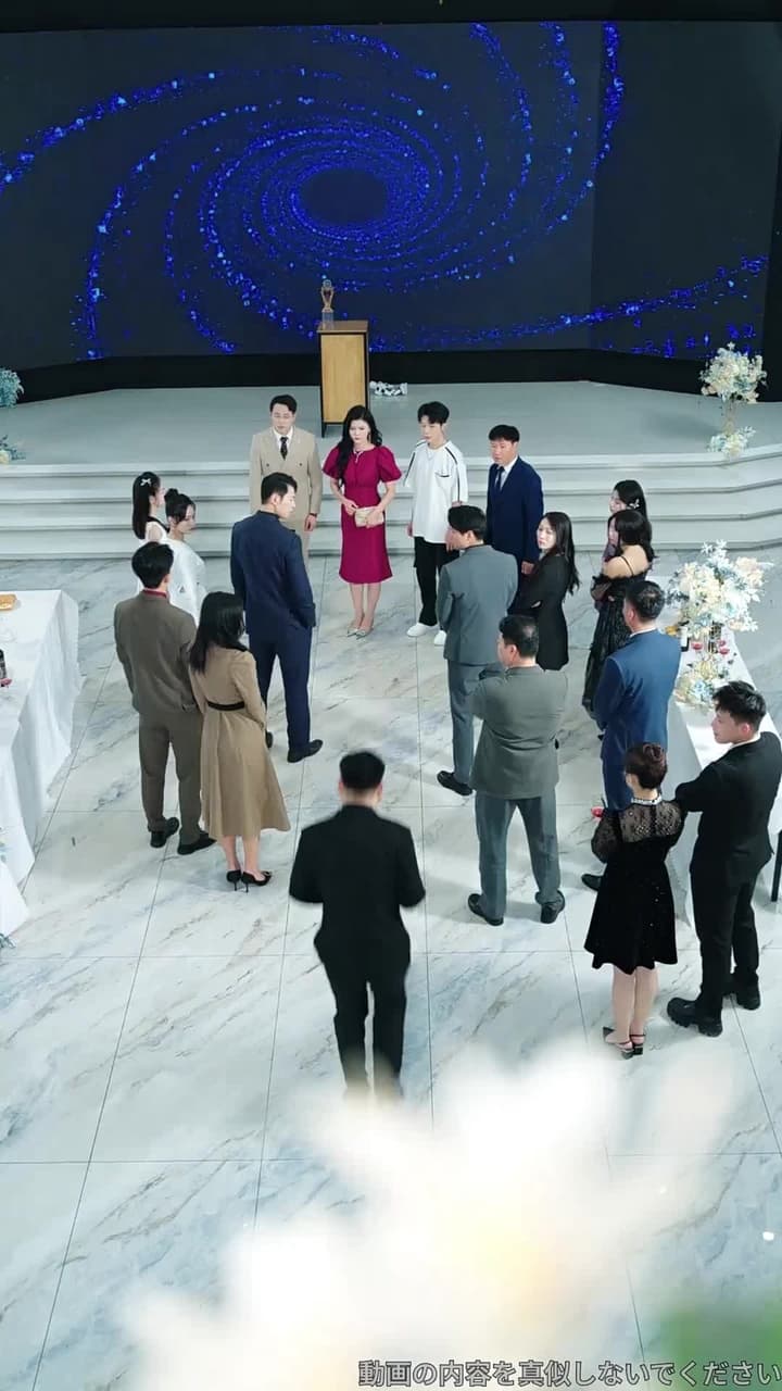 裏切りの果てに - Episode 33
