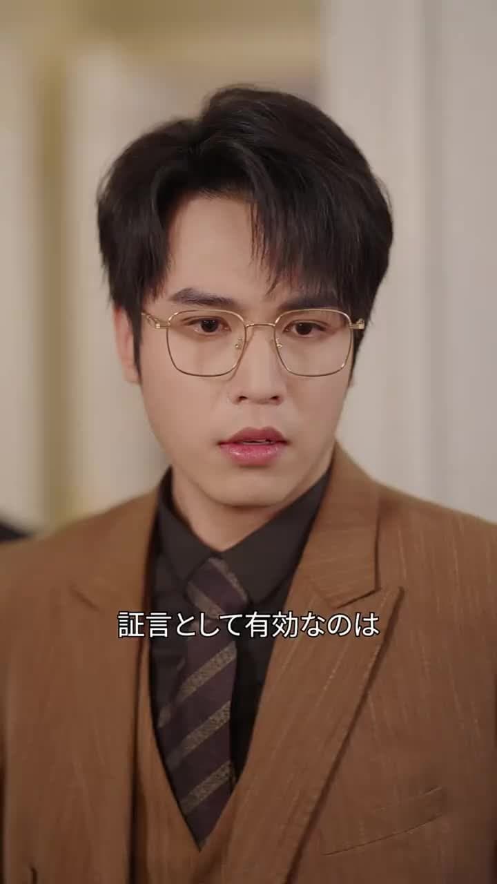 [吹替]私の人生吐き出せ！ - Episode 20