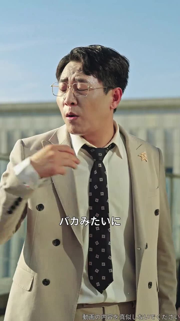 裏切りの果てに - Episode 49