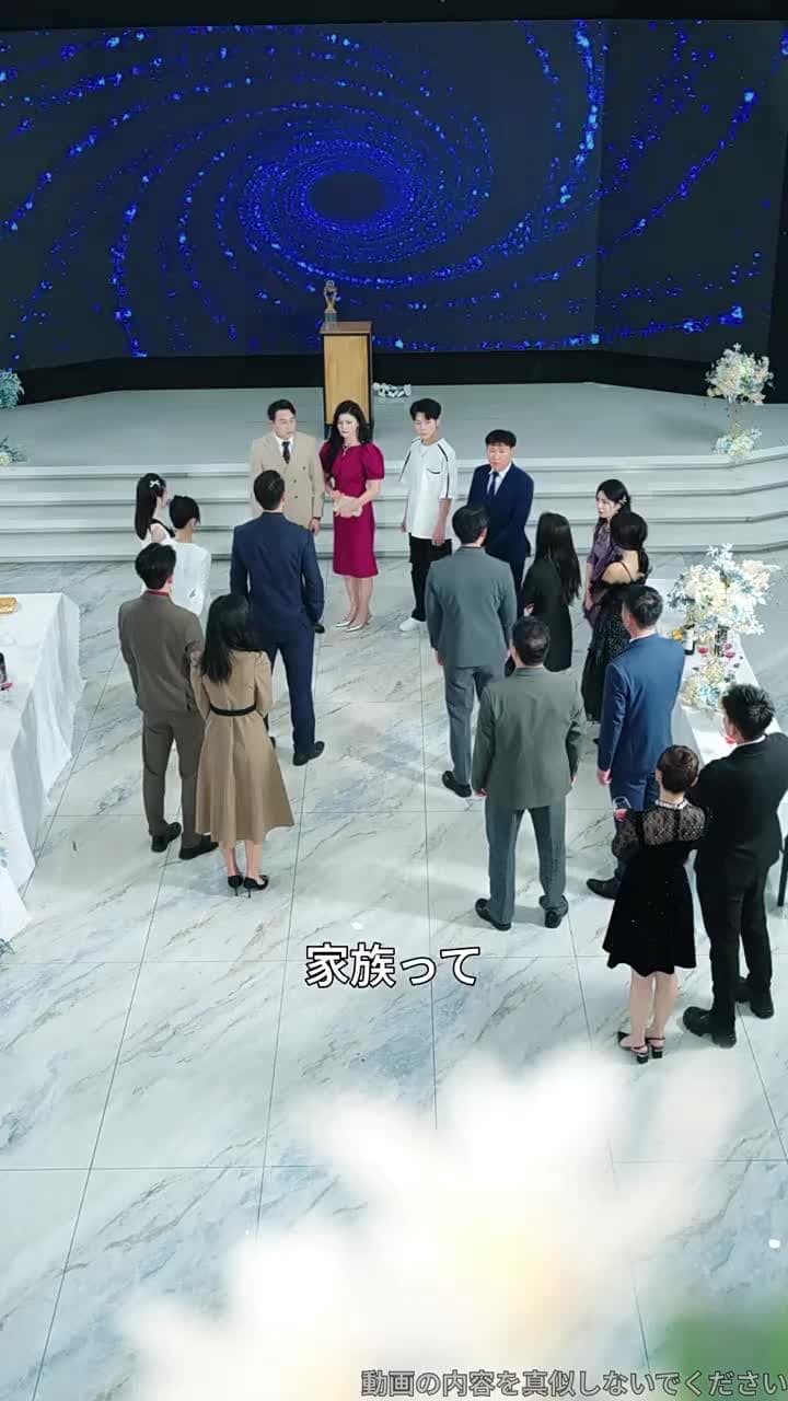 裏切りの果てに - Episode 34