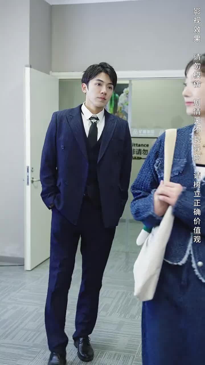 攤牌了,我是集團大小姐 - Episode 44