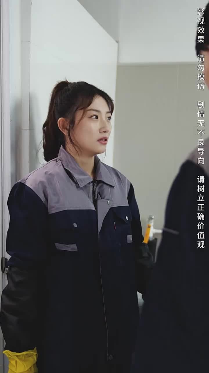攤牌了,我是集團大小姐 - Episode 59