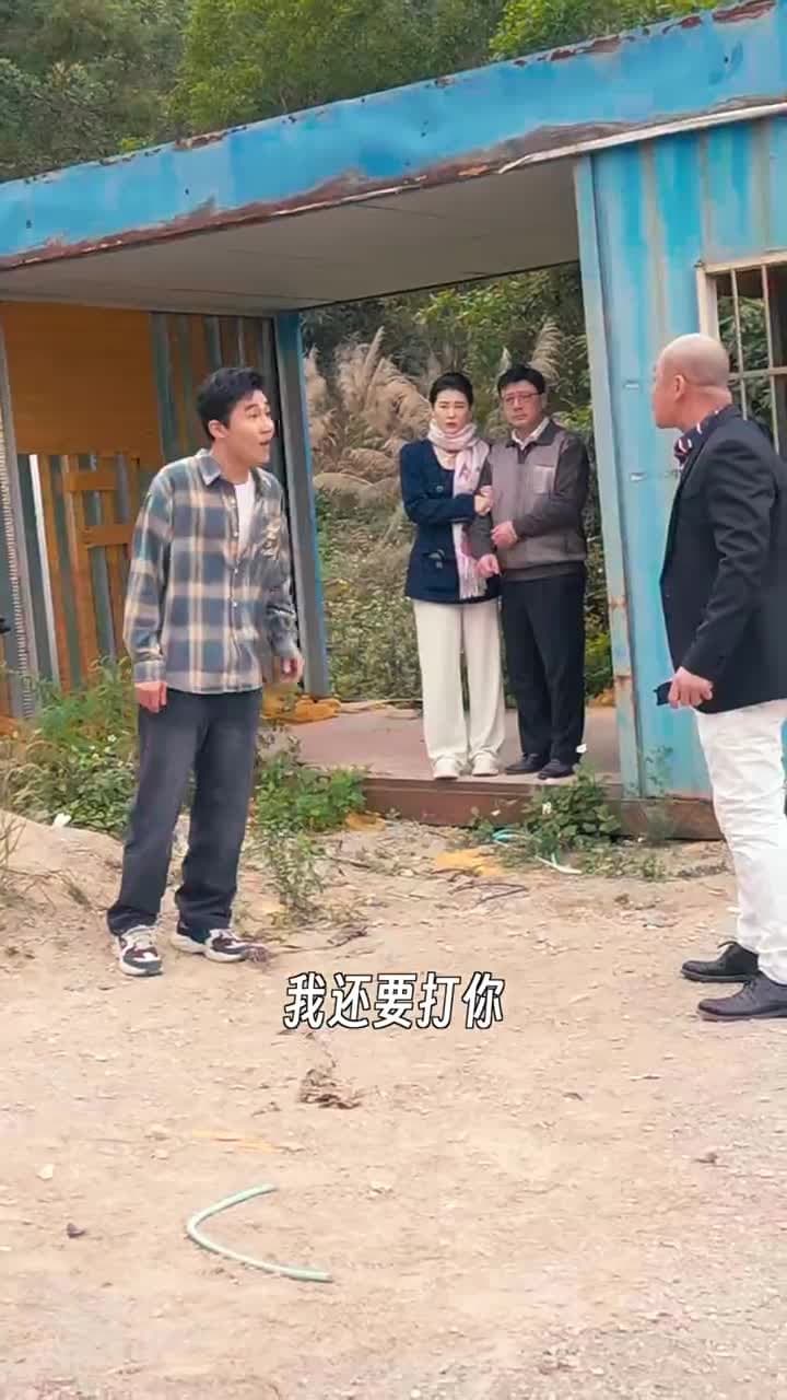 保持通話 - Episode 86