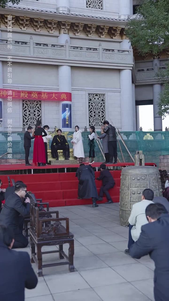神王龍帥 - Episode 80
