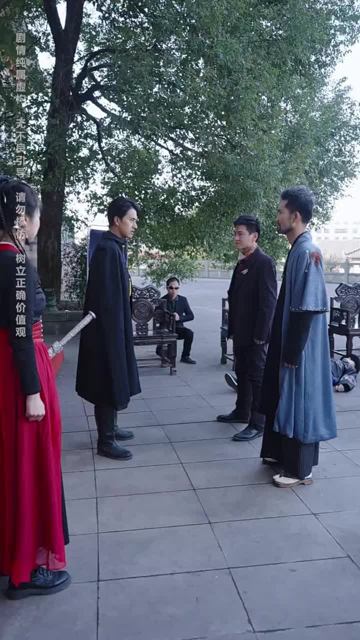 神王龍帥 - Episode 83