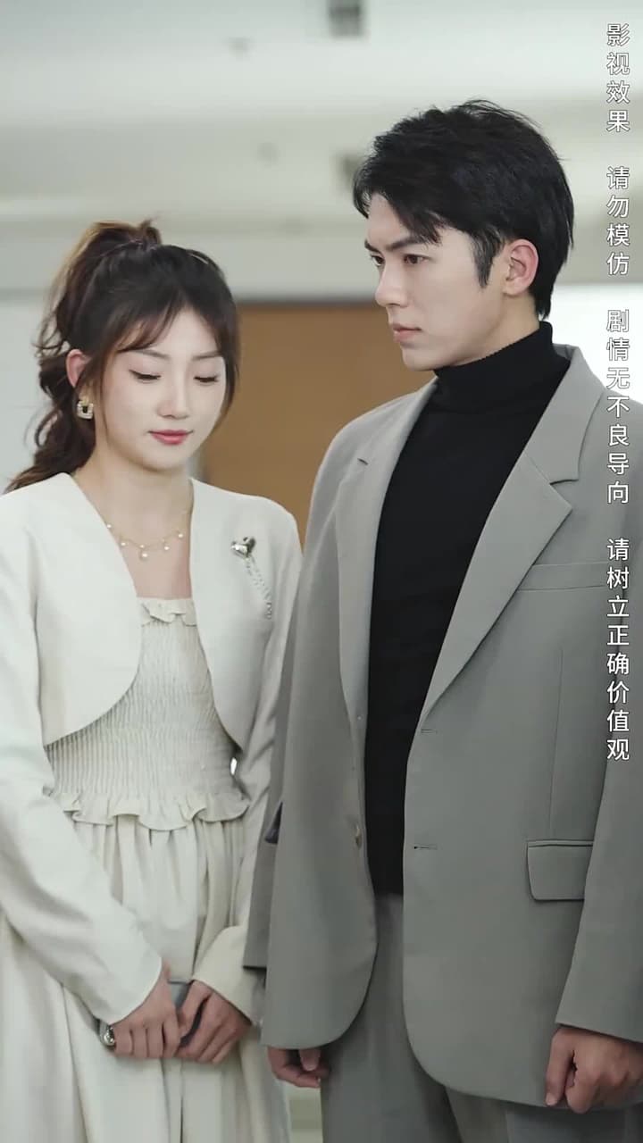 攤牌了,我是集團大小姐 - Episode 56