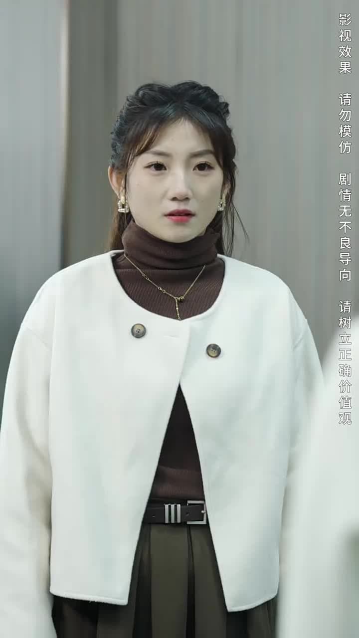 攤牌了,我是集團大小姐 - Episode 95