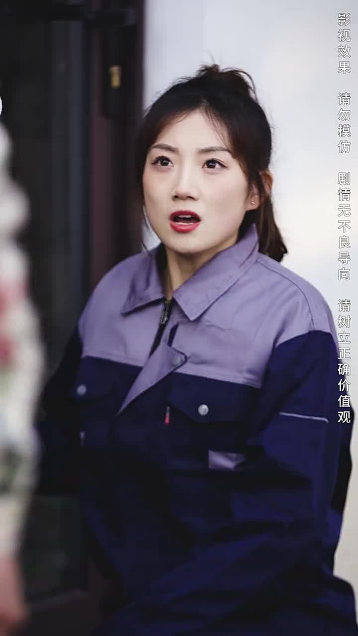 攤牌了,我是集團大小姐 - Episode 68
