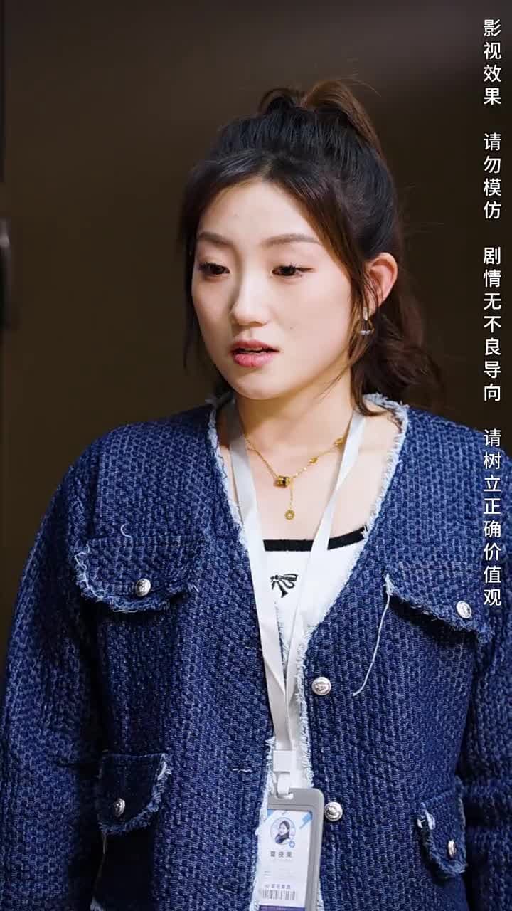 攤牌了,我是集團大小姐 - Episode 13