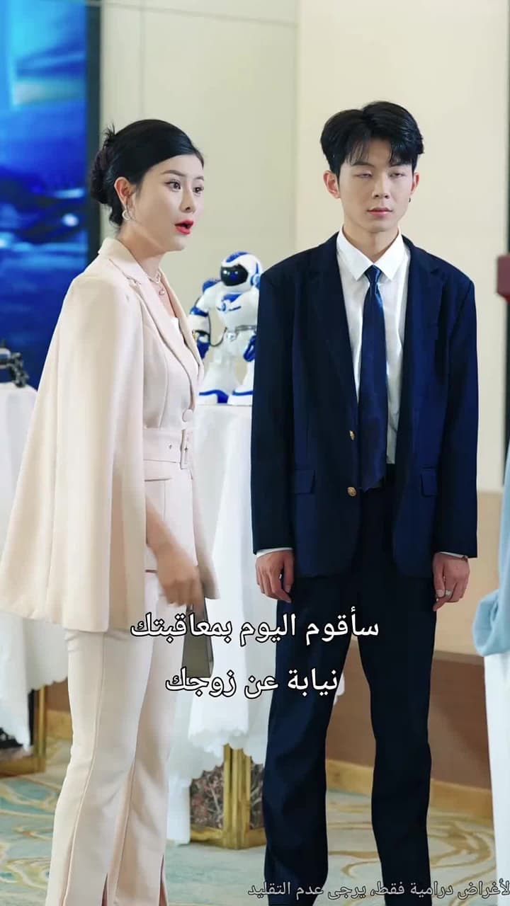 بعد أن سُلب لقب ابنتي، لم أعد ألتزم الصمت - Episode 9