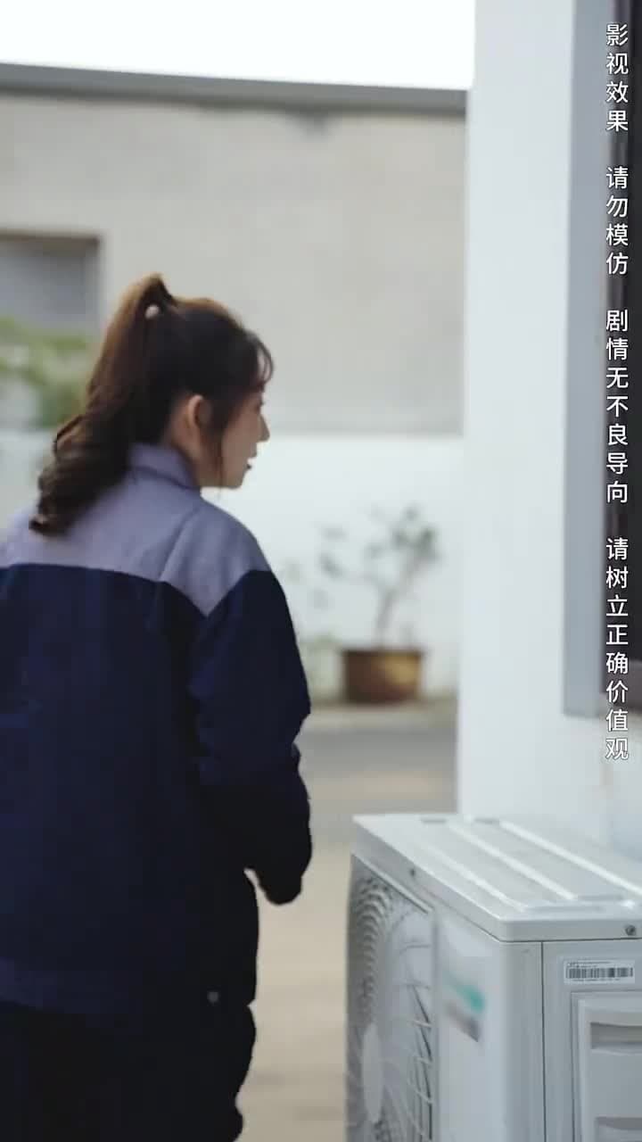 攤牌了,我是集團大小姐 - Episode 66
