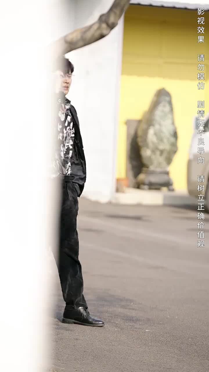 攤牌了,我是集團大小姐 - Episode 87
