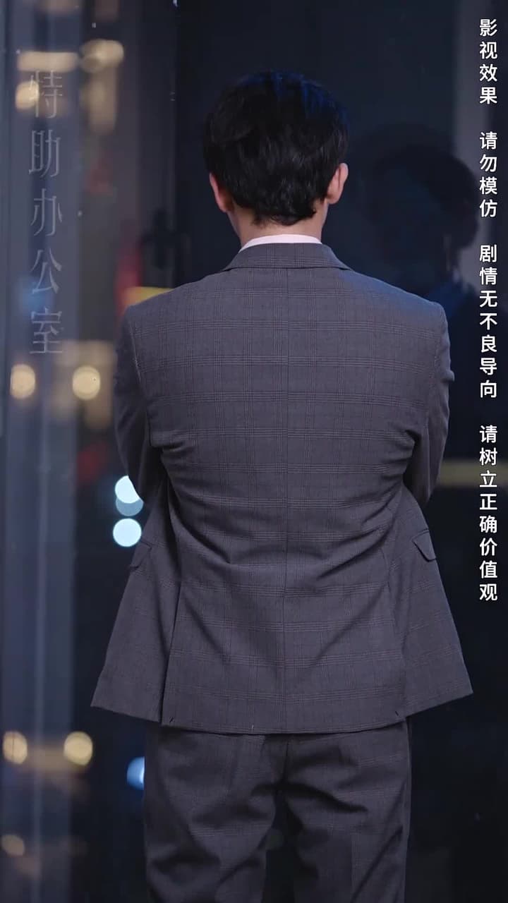 攤牌了,我是集團大小姐 - Episode 35