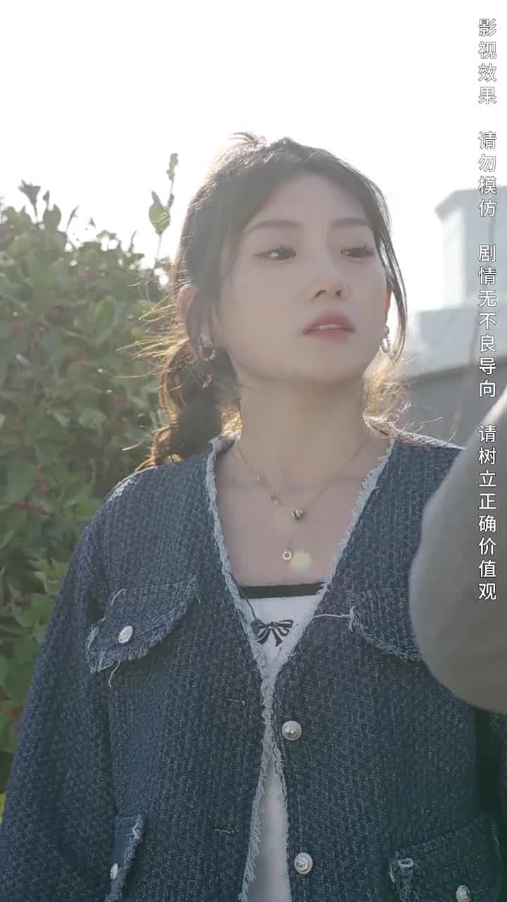 攤牌了,我是集團大小姐 - Episode 80