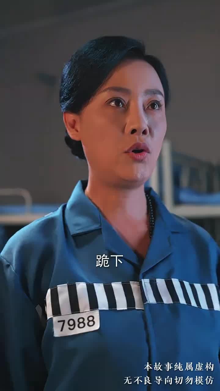 烈焰薔薇 - Episode 4