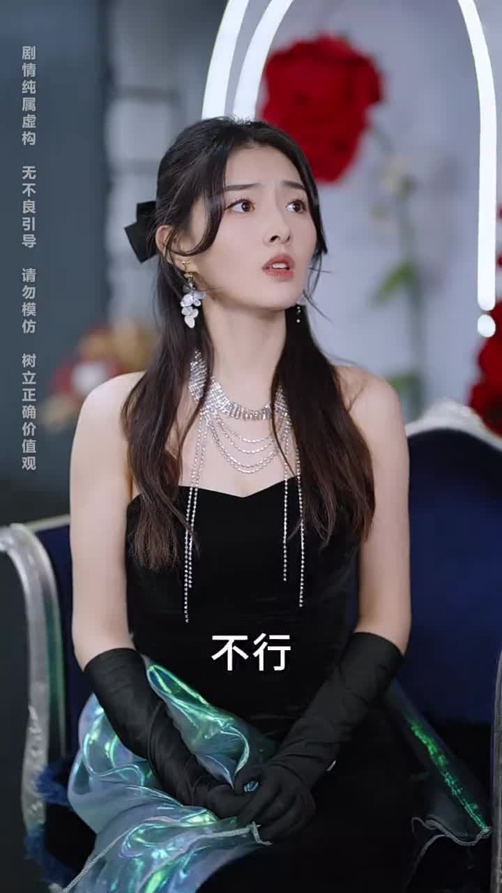 神王龍帥 - Episode 32