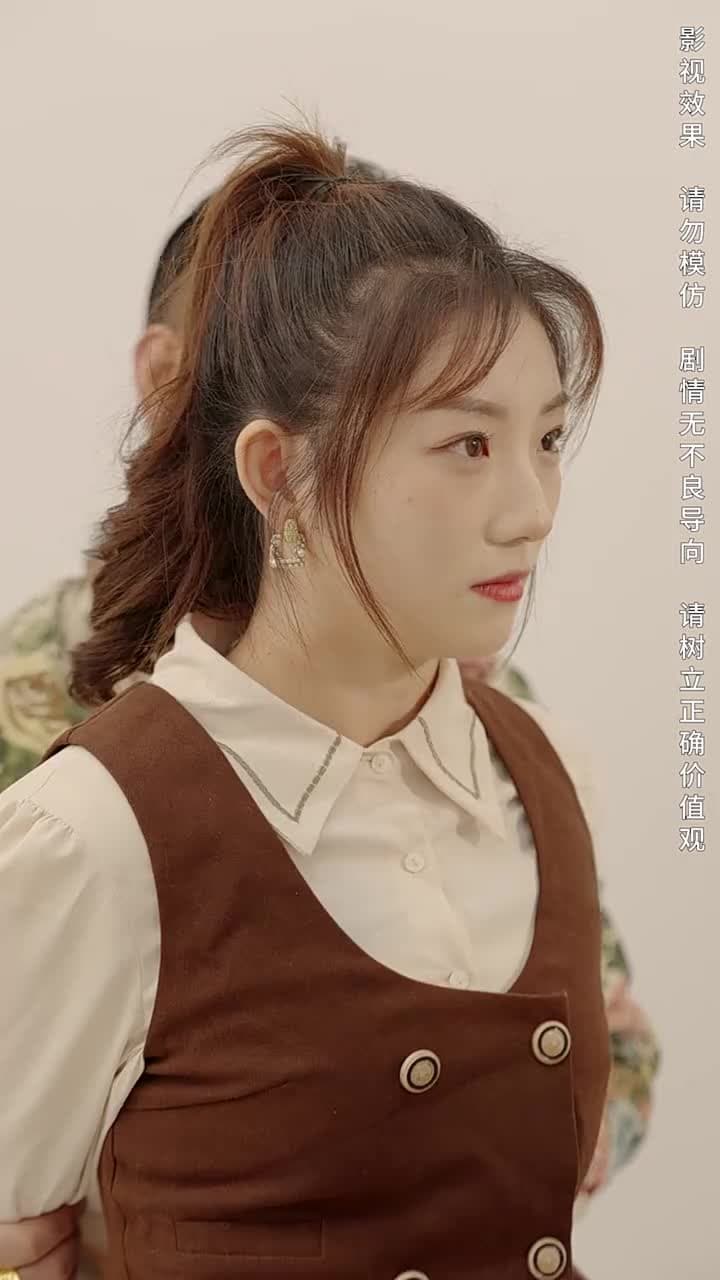 攤牌了,我是集團大小姐 - Episode 86