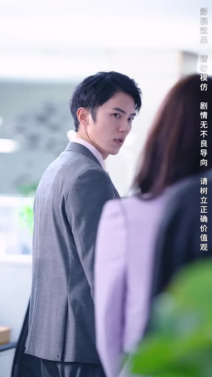 攤牌了,我是集團大小姐 - Episode 28