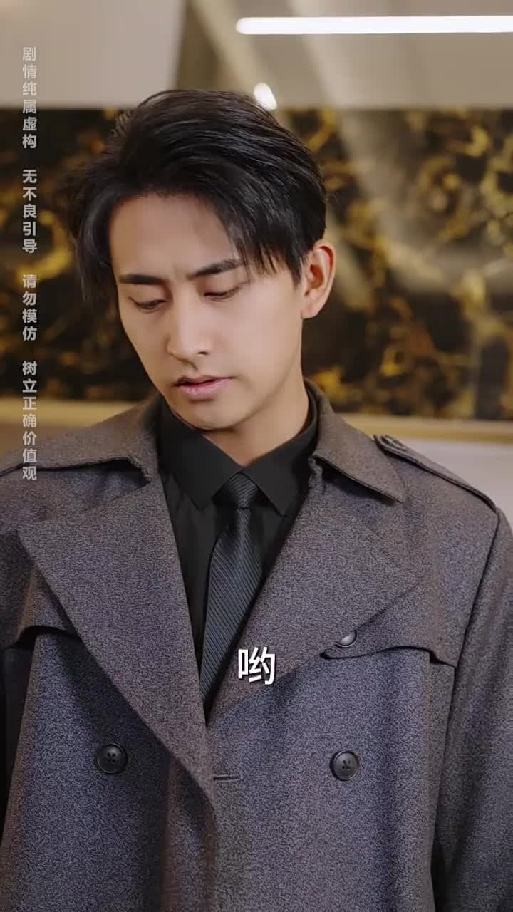神王龍帥 - Episode 63