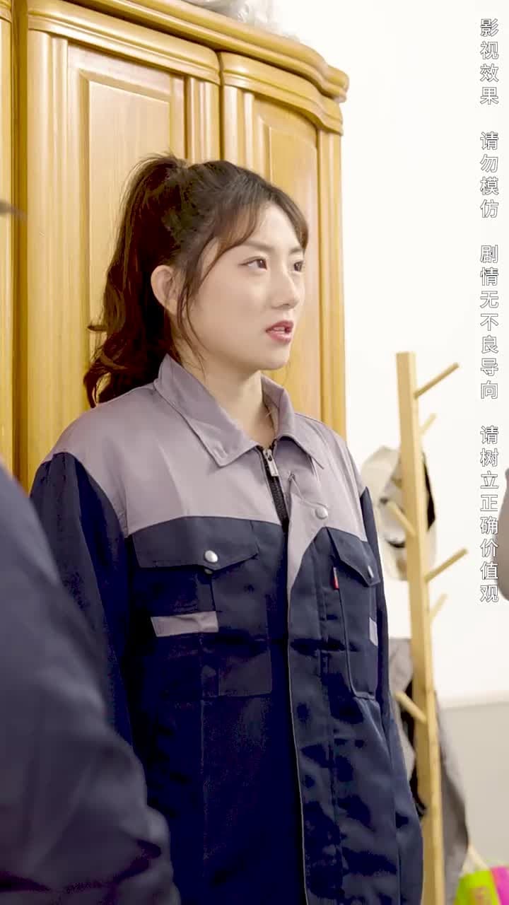攤牌了,我是集團大小姐 - Episode 77