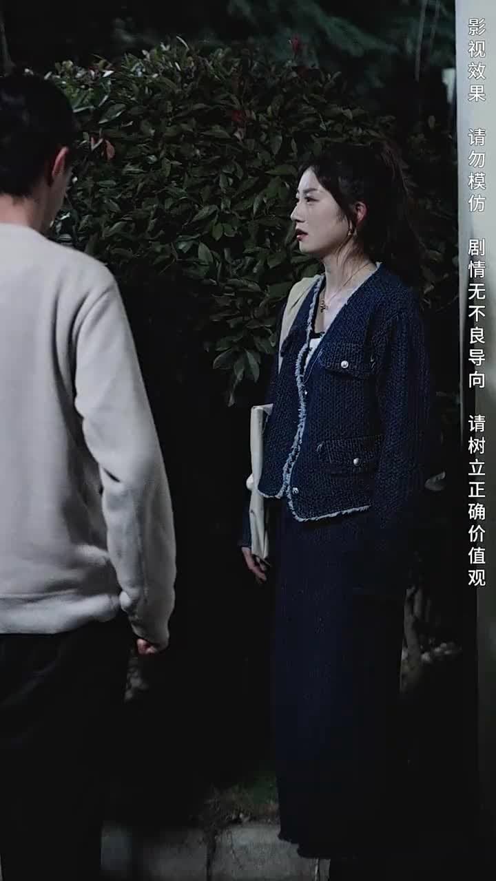 攤牌了,我是集團大小姐 - Episode 45