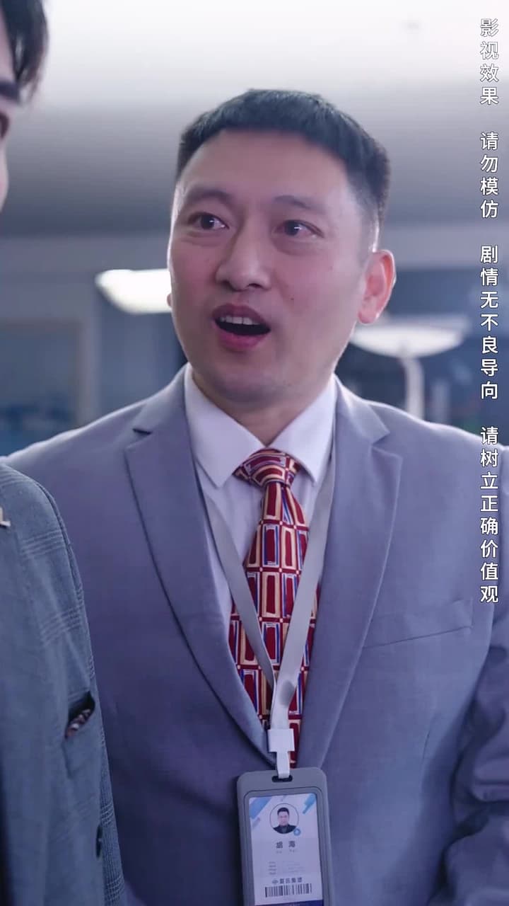 攤牌了,我是集團大小姐 - Episode 27