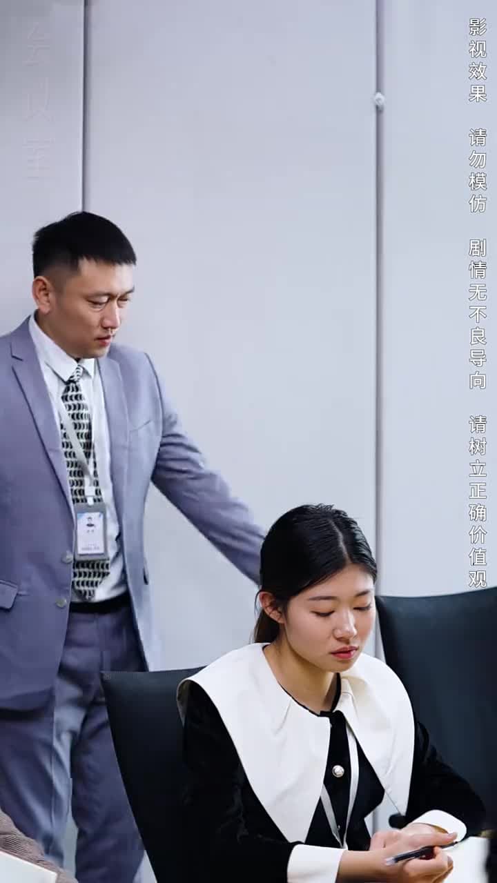 攤牌了,我是集團大小姐 - Episode 7