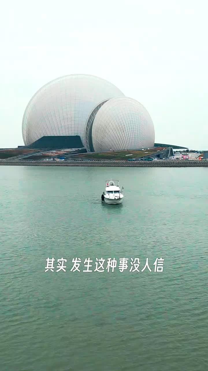保持通話 - Episode 7
