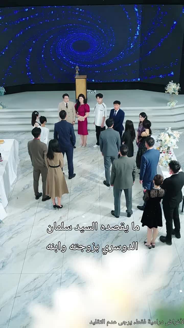 بعد أن سُلب لقب ابنتي، لم أعد ألتزم الصمت - Episode 34
