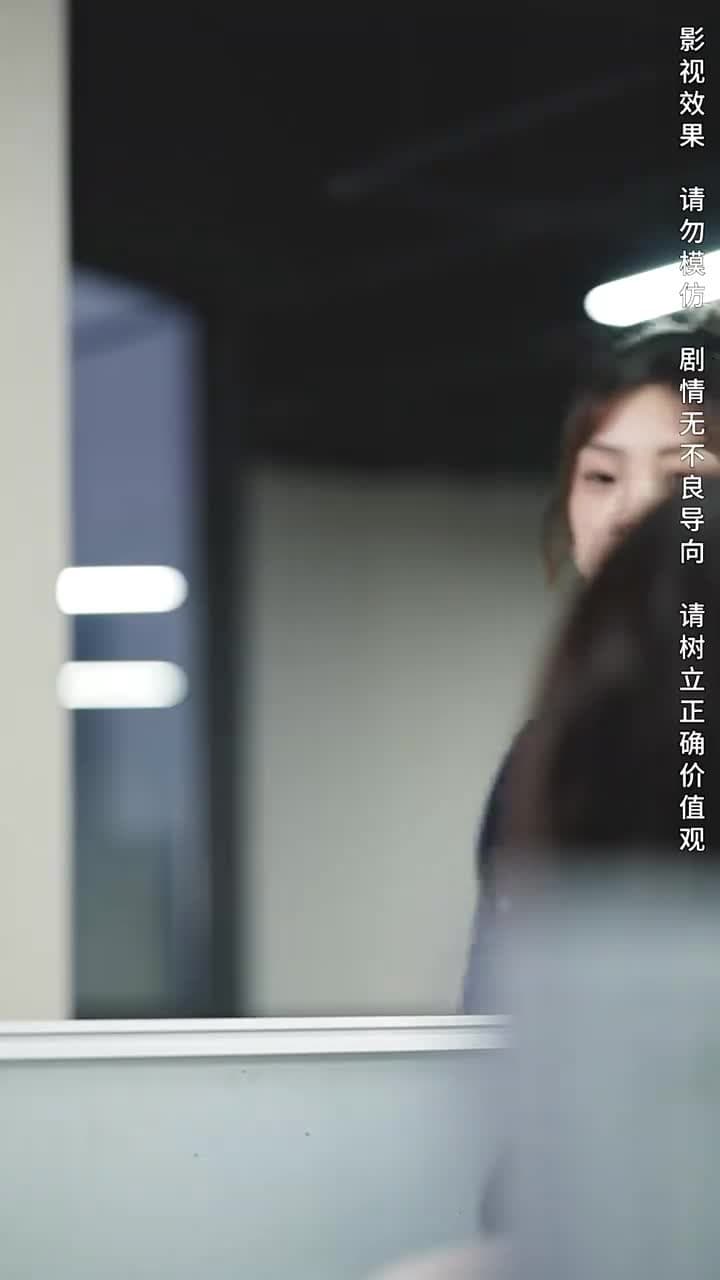 攤牌了,我是集團大小姐 - Episode 49