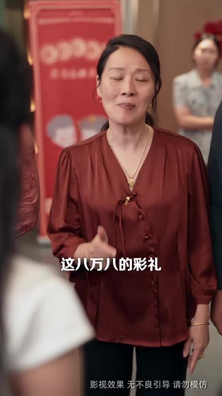 男大當婚,女大當嫁 - Episode 6