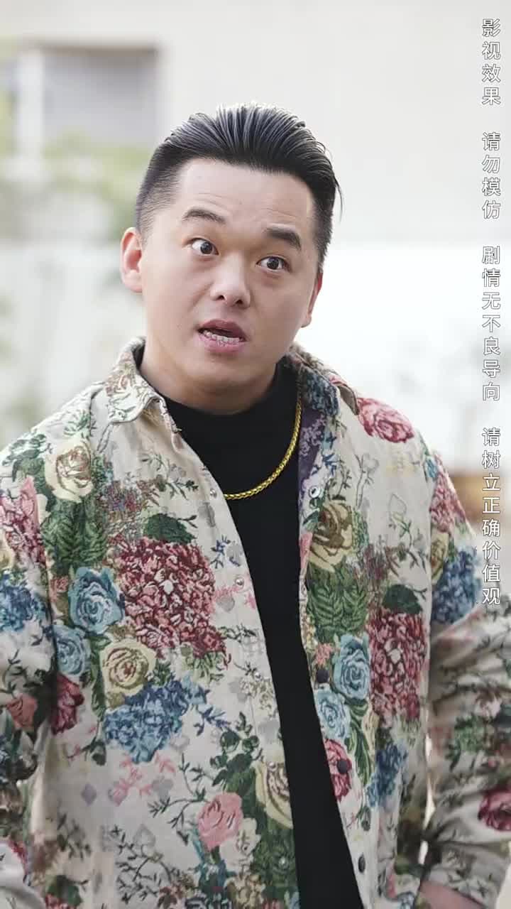 攤牌了,我是集團大小姐 - Episode 69