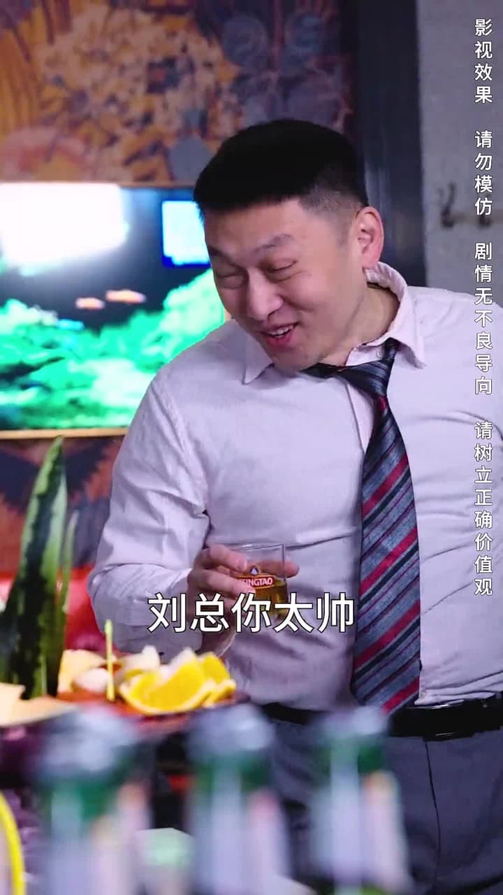 攤牌了,我是集團大小姐 - Episode 21
