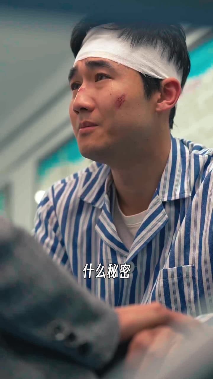 保持通話 - Episode 83